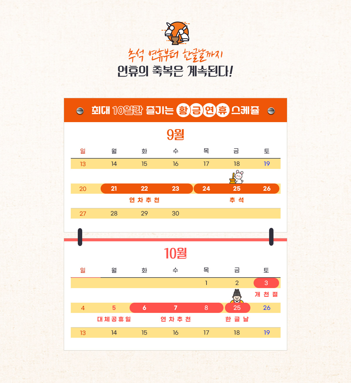 메인