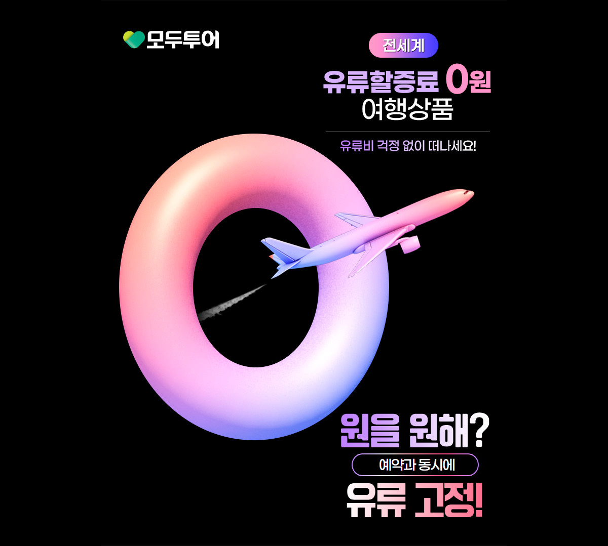 메인