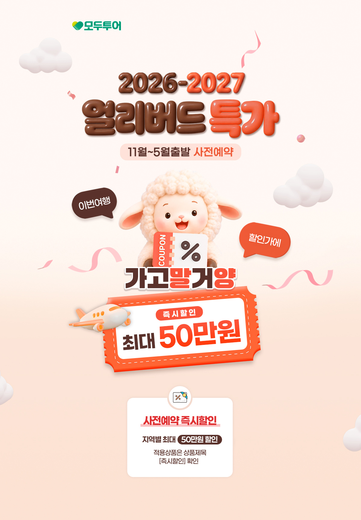 메인